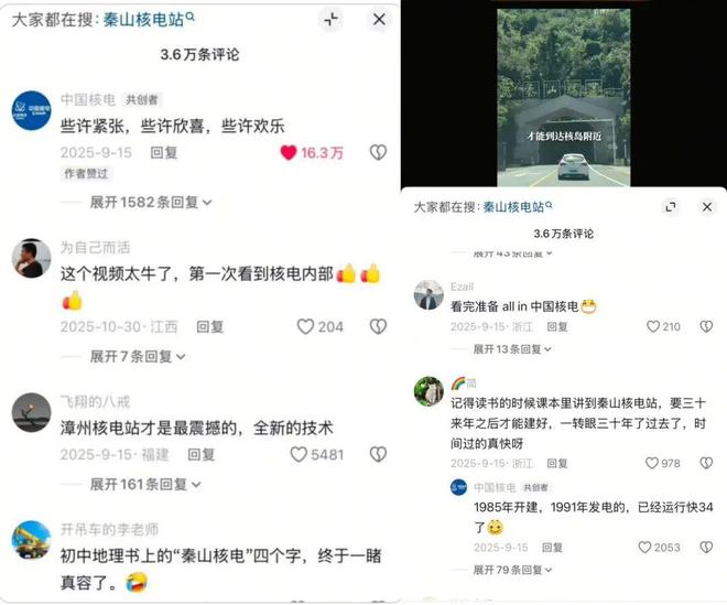 当普通人用镜头，第一次走进真实的大国重器(2)