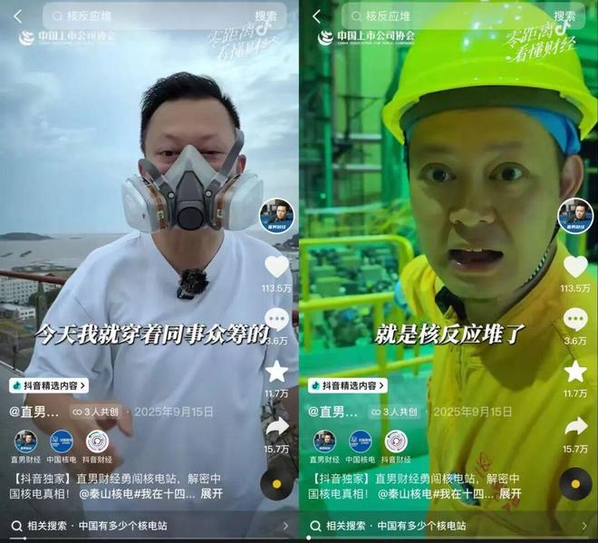 当普通人用镜头，第一次走进真实的大国重器(1)