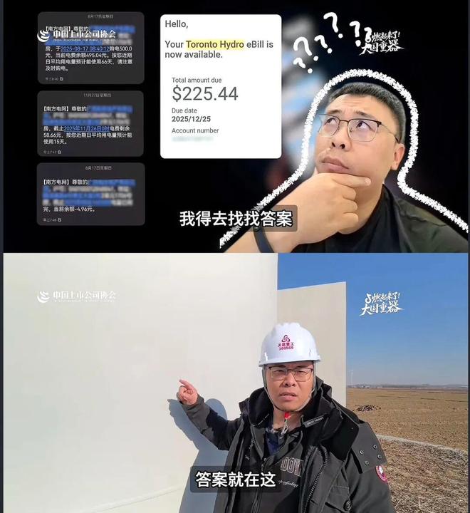 当普通人用镜头，第一次走进真实的大国重器(10)
