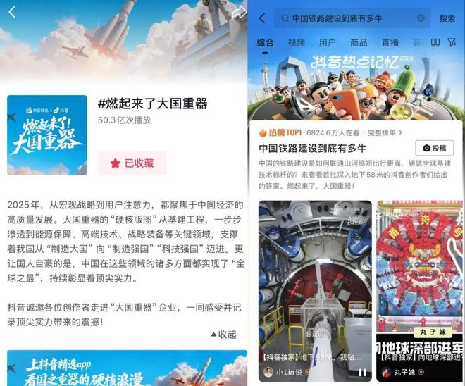 当普通人用镜头，第一次走进真实的大国重器(3)