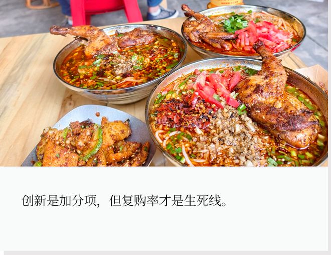 15元吃到半只鸡,烤鸡米线正在“硬控”打工人(2) 15元吃到半只鸡,烤鸡米线正在“硬控”打工人(2)