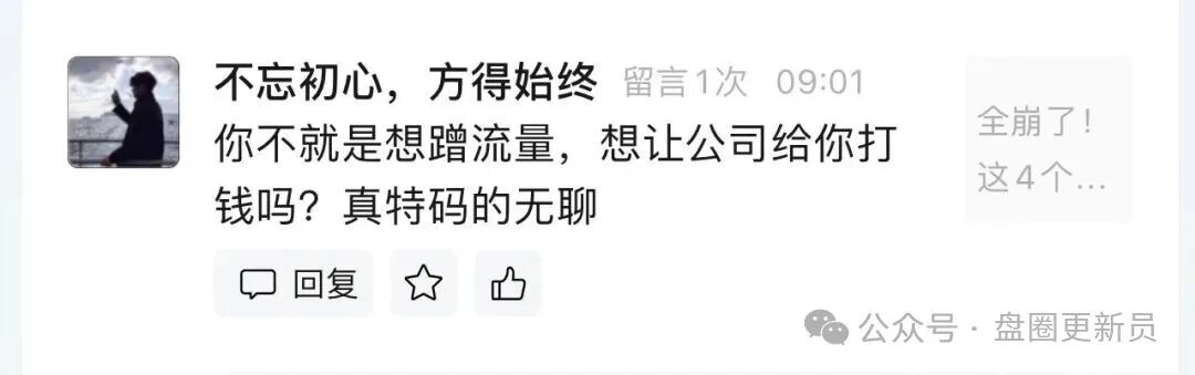 快崩了!超级未来、九彩果鲜等都是诈骗,已经封号多人被收割,别再被骗了,赶紧跑吧!(5) 快崩了!超级未来、九彩果鲜等都是诈骗,已经封号多人被收割,别再被骗了,赶紧跑吧!(5)