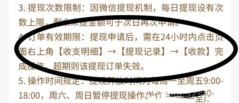 星汇趣玩:多平台自动挂机,可开团队,红包余额自动涨(2) 星汇趣玩:多平台自动挂机,可开团队,红包余额自动涨(2)
