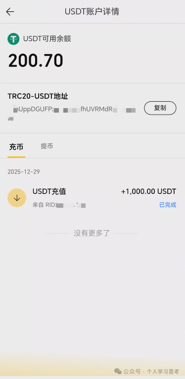 评盘:“维塔金 VITAKING”,一个以黄金RWA代币化为核心包装的资金盘诈骗项目,已经有人被单割,撤不撤?(3) 评盘:“维塔金 VITAKING”,一个以黄金RWA代币化为核心包装的资金盘诈骗项目,已经有人被单割,撤不撤?(3)