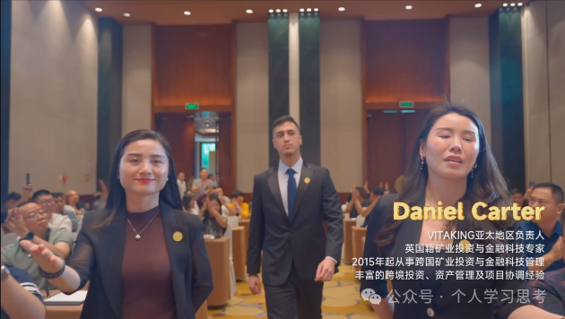评盘:“维塔金 VITAKING”,一个以黄金RWA代币化为核心包装的资金盘诈骗项目,已经有人被单割,撤不撤?(2) 评盘:“维塔金 VITAKING”,一个以黄金RWA代币化为核心包装的资金盘诈骗项目,已经有人被单割,撤不撤?(2)