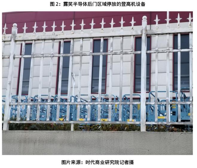 露笑科技百亿碳化硅项目调查:屡次延期,厂区清冷如“空城”(3) 露笑科技百亿碳化硅项目调查:屡次延期,厂区清冷如“空城”(3)
