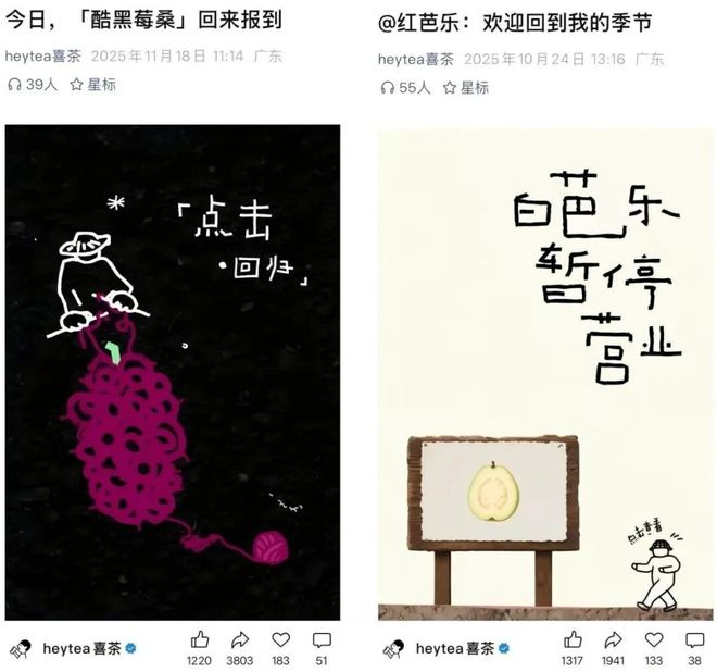 喜茶的明牌：AI“暗处”发力(5)