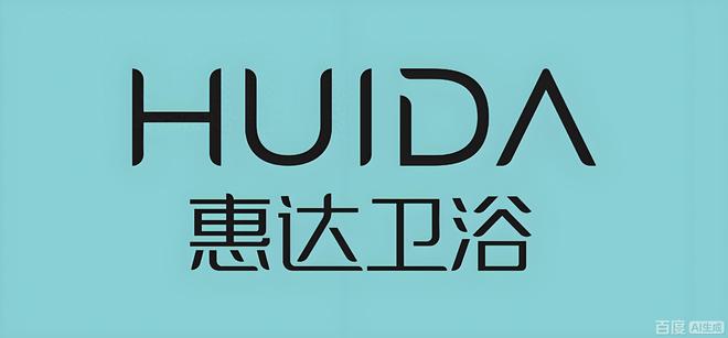 主业持续失血,剥离亏损资产自救未果,惠达卫浴去年再陷亏损困局(1) 主业持续失血,剥离亏损资产自救未果,惠达卫浴去年再陷亏损困局(1)