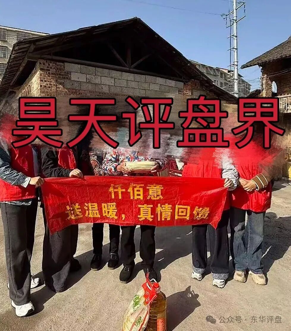 仟佰意（巴克斯BAX交易所）资金盘骗局，操盘手穆欢单割了2千多名会员，高度预警，速度撤离！(4)