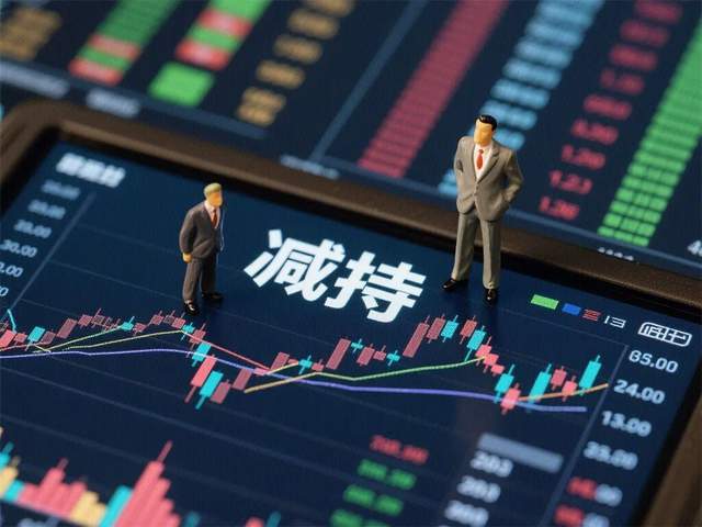 国信证券再遭减持!一汽投资7年套现30亿,多次精准“高抛”(2) 国信证券再遭减持!一汽投资7年套现30亿,多次精准“高抛”(2)