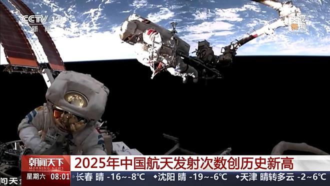 创历史新高!2025年中国航天发射次数达92次(1) 创历史新高!2025年中国航天发射次数达92次(1)