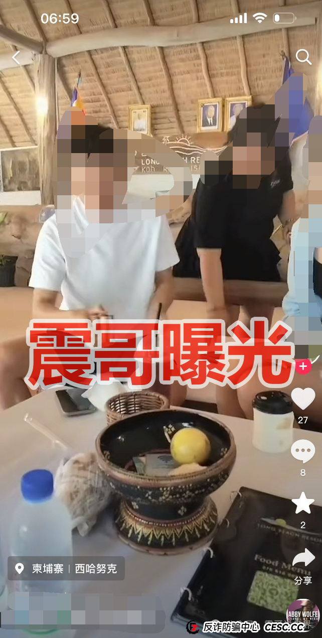 预警:“维塔金”资金盘骗局,诈骗园区主管曝光,父母竟在国内搞诈骗!(1) 预警:“维塔金”资金盘骗局,诈骗园区主管曝光,父母竟在国内搞诈骗!(1)