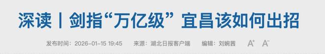 官宣！万亿GDP俱乐部，又扩容了(7)