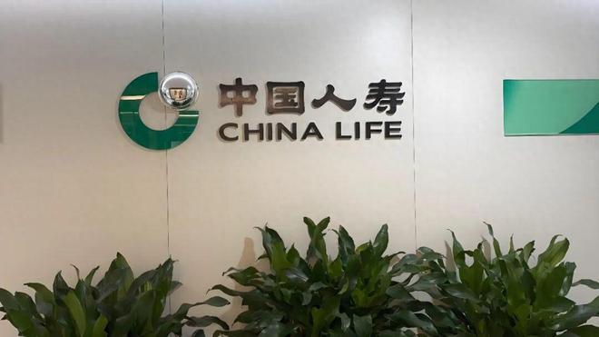 国寿集团业绩再创新高,员工加薪超两成,基层员工“体感不强”(1) 国寿集团业绩再创新高,员工加薪超两成,基层员工“体感不强”(1)