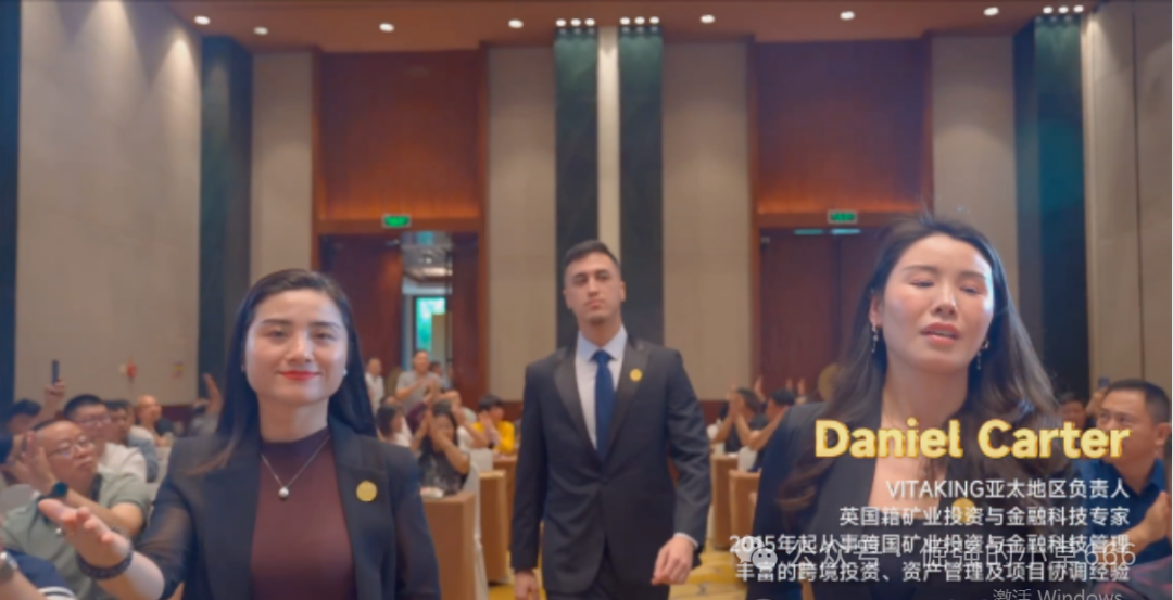 维塔金VITAKING合法合规吗?维塔金合规疑云:MSB牌照与资金盘模式下的灰色地带(1) 维塔金VITAKING合法合规吗?维塔金合规疑云:MSB牌照与资金盘模式下的灰色地带(1)