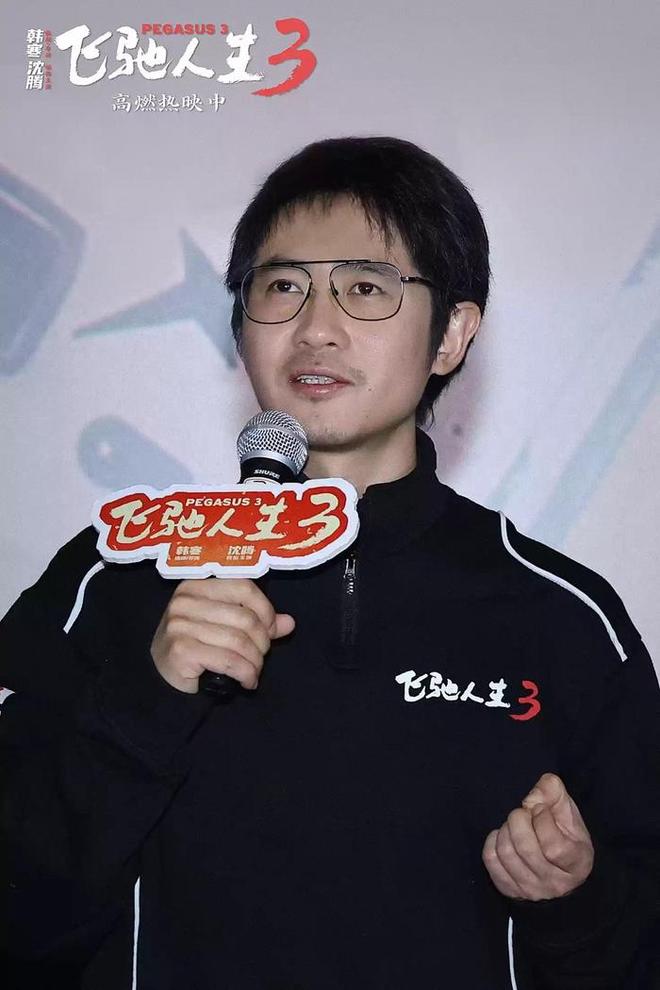 春节档电影的最大赢家,票房已超25亿元,导演高中都没毕业(1) 春节档电影的最大赢家,票房已超25亿元,导演高中都没毕业(1)