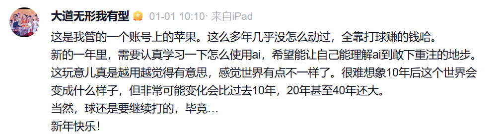 段永平出手!加仓巨头超1110% 四季度持仓曝光(4) 段永平出手!加仓巨头超1110% 四季度持仓曝光(4)