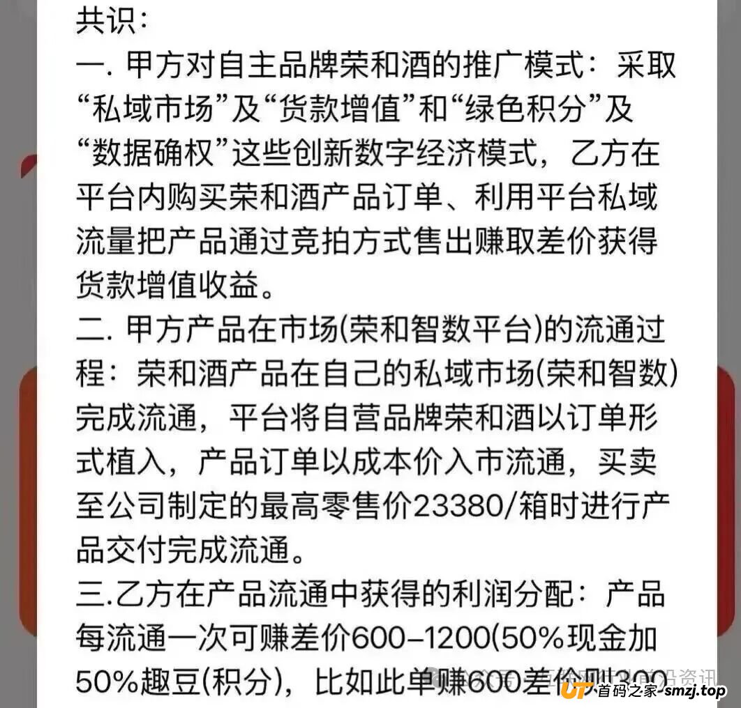 当心！这16个平台都是资金盘虚拟币骗局，有些即将崩盘！(1)
