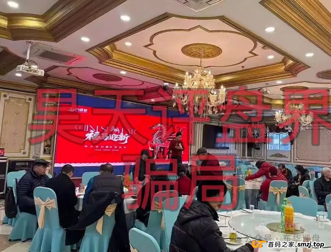 崩盘前夜的“昌盛发”：这5个危险信号，每一个都是逃命的机会！(6)