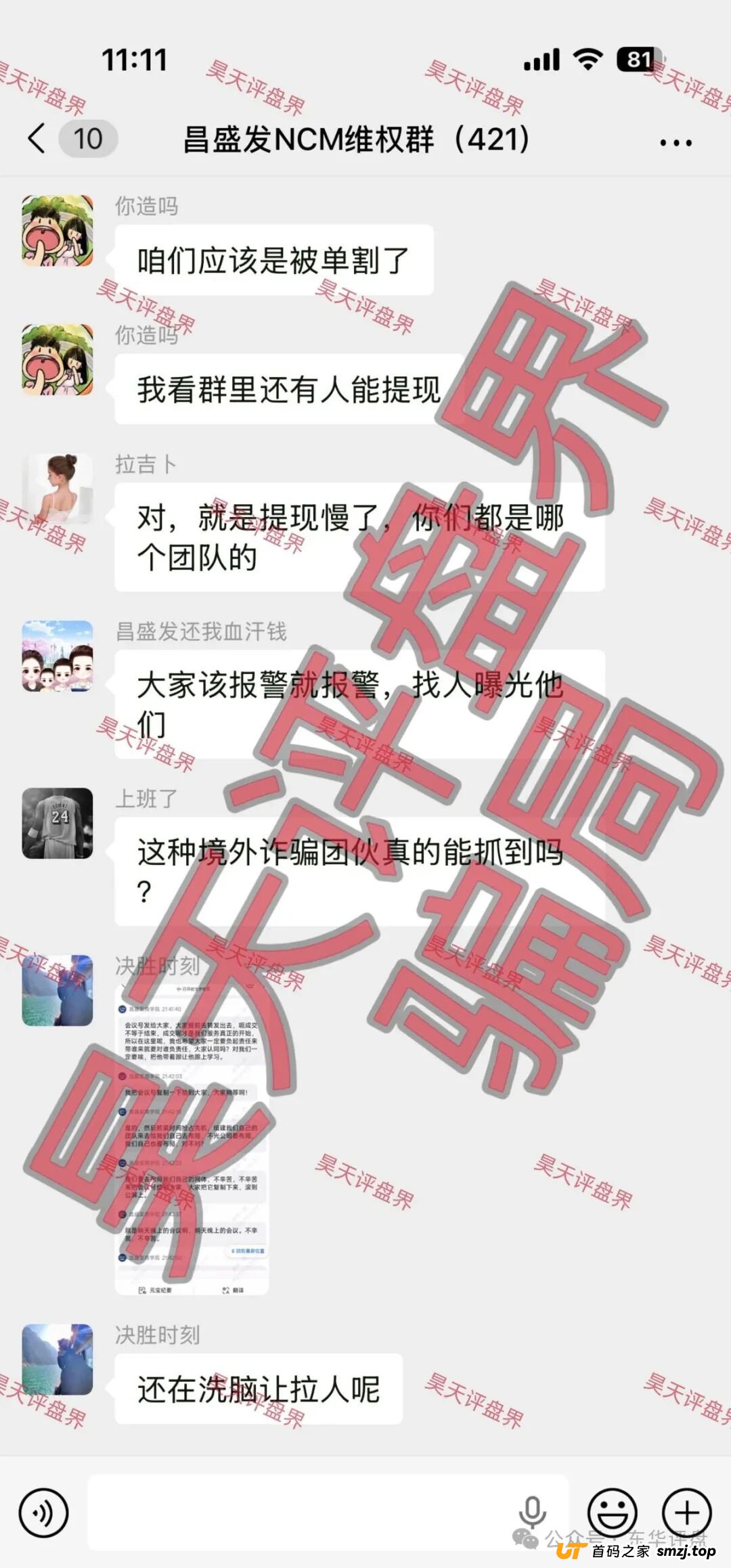 崩盘前夜的“昌盛发”：这5个危险信号，每一个都是逃命的机会！(2)