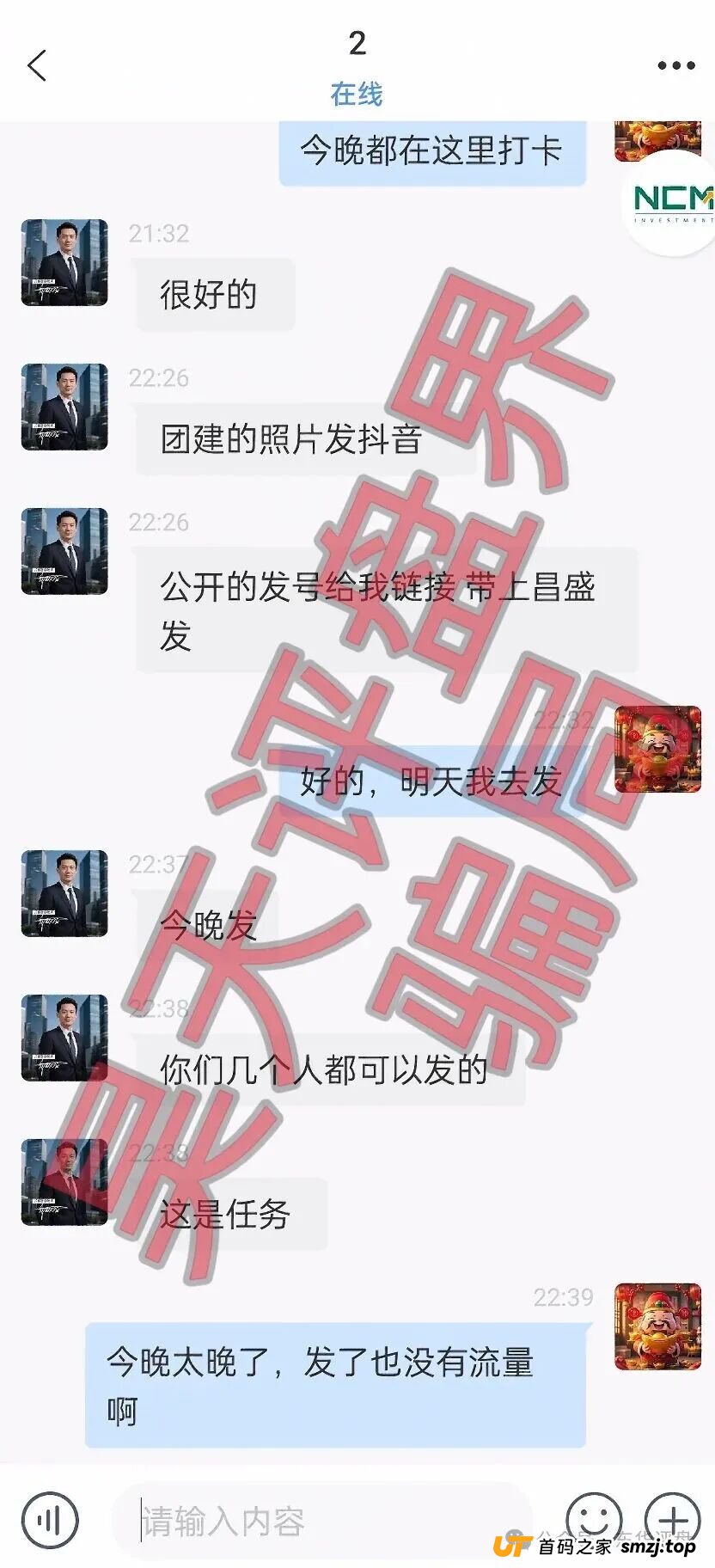 崩盘前夜的“昌盛发”：这5个危险信号，每一个都是逃命的机会！(7)