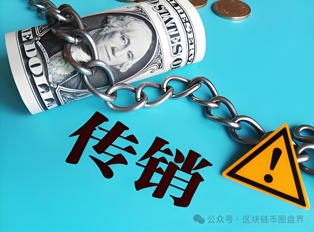 MOVA公链：吹牛吹到外太空，割韭菜割出新高度！(1)