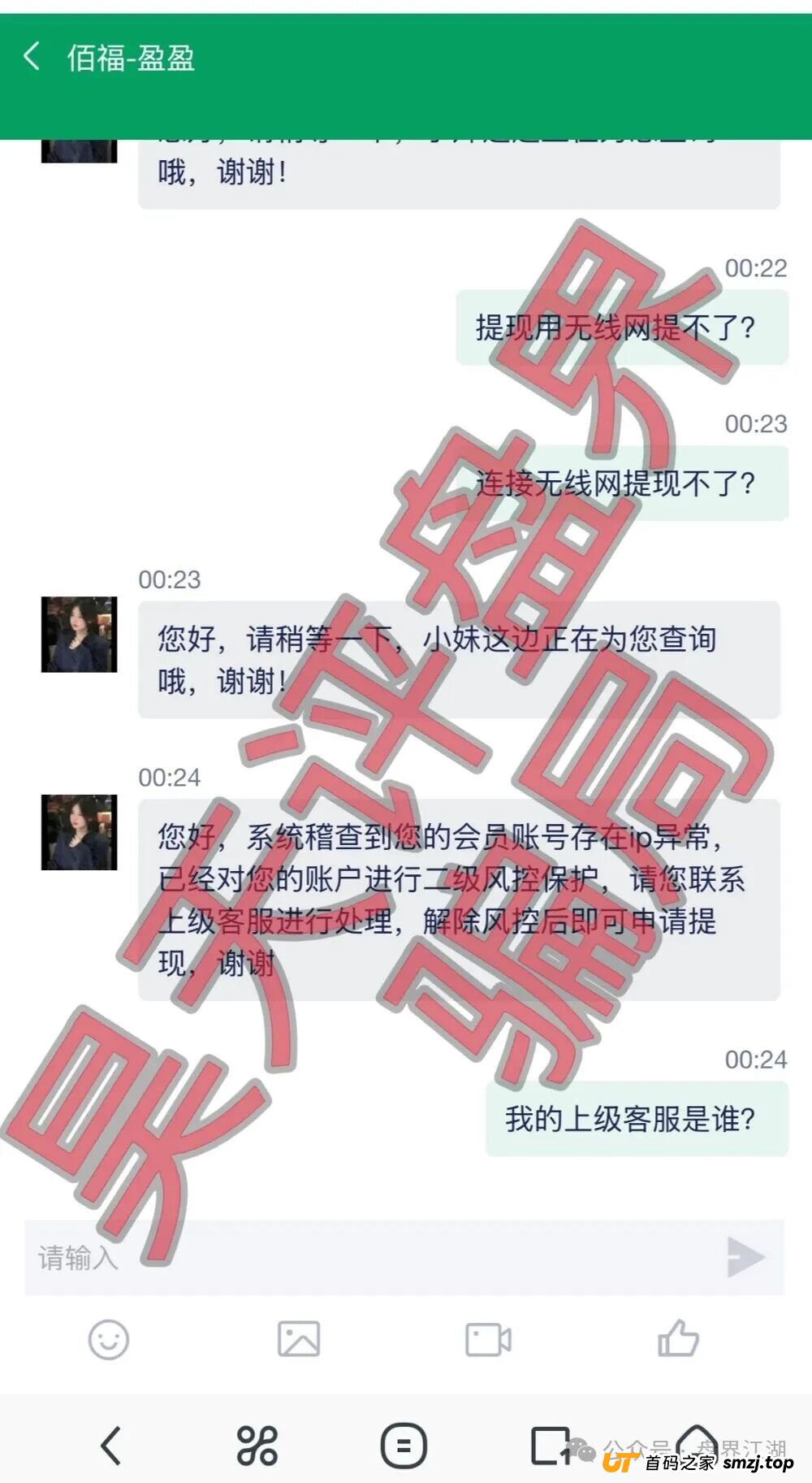 《佰福国际》的“三把镰刀”:起底“导师秦沐禹”如何一步步割韭菜(6) 《佰福国际》的“三把镰刀”:起底“导师秦沐禹”如何一步步割韭菜(6)