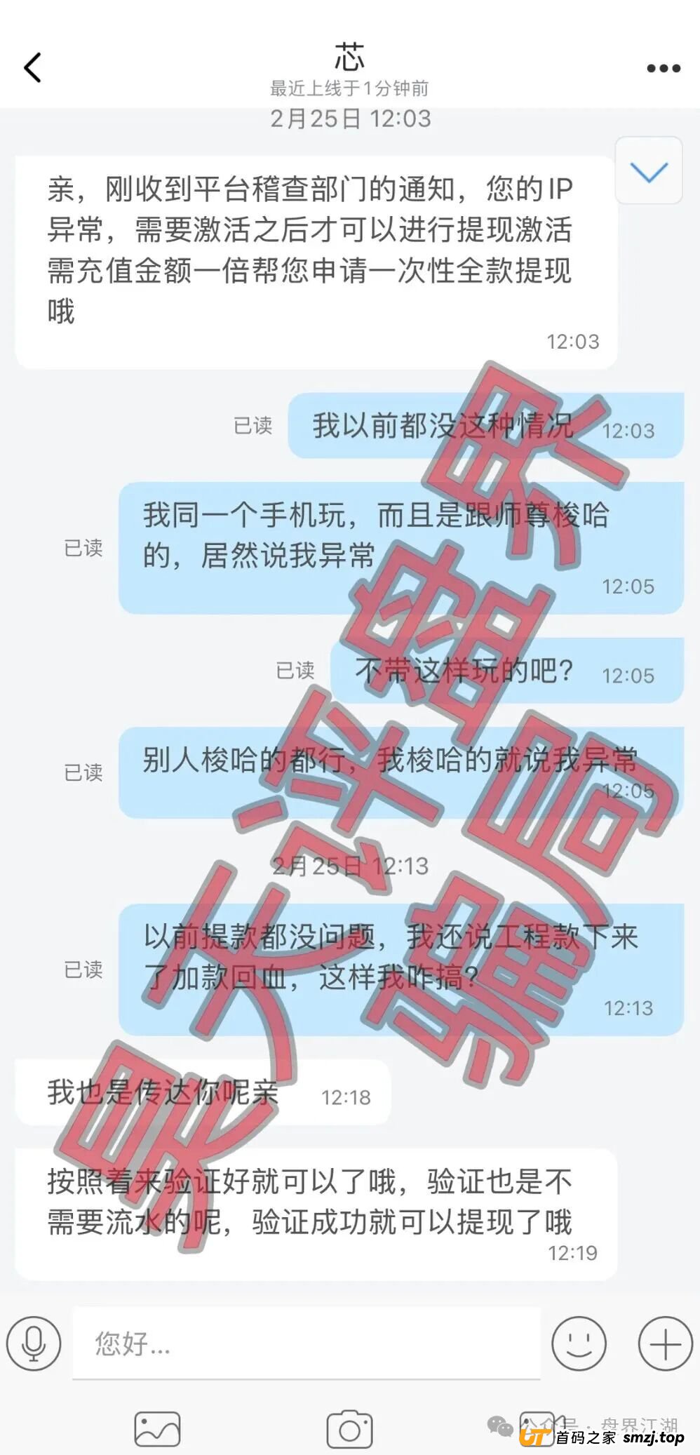 《佰福国际》的“三把镰刀”:起底“导师秦沐禹”如何一步步割韭菜(5) 《佰福国际》的“三把镰刀”:起底“导师秦沐禹”如何一步步割韭菜(5)
