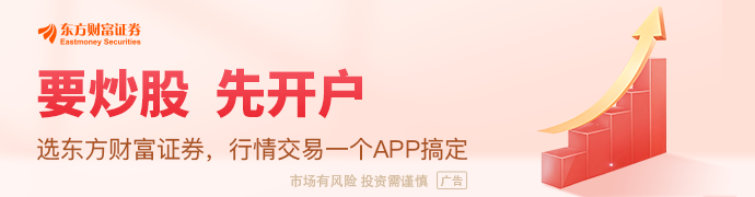 400%涨幅VS利润腰斩 嘉美包装明日复牌 公司提示基本面未变(2)