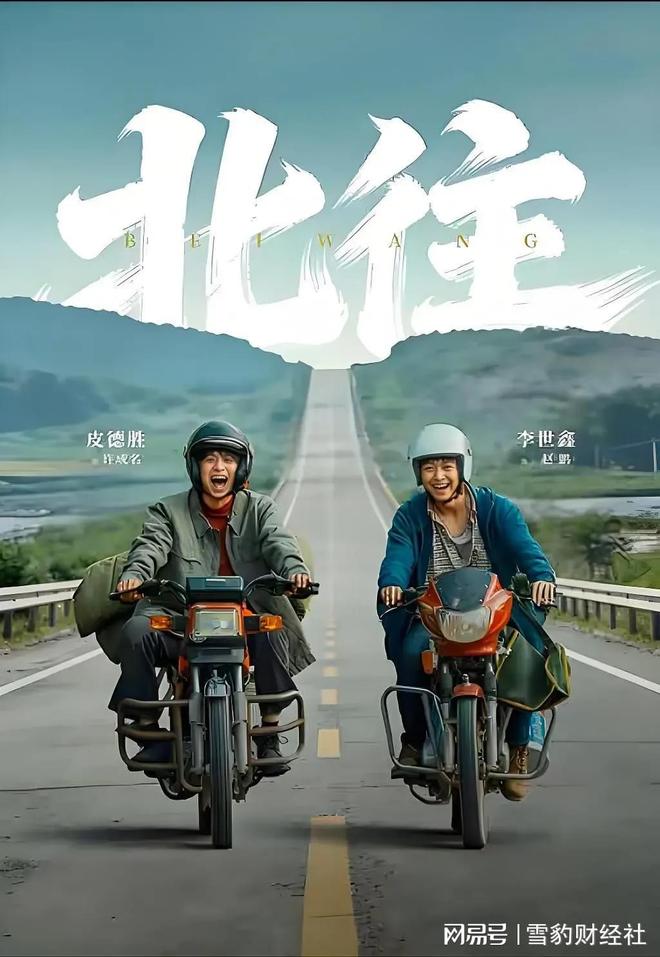 当春运驶入手机屏,短剧也扛起了贺岁大旗(1) 当春运驶入手机屏,短剧也扛起了贺岁大旗(1)