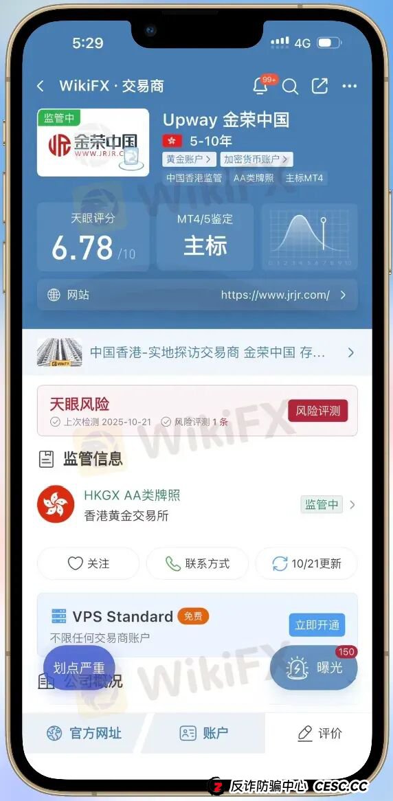 黄金锁仓也会爆仓?金荣中国平台黄金价差13.64美元合理吗?(6) 黄金锁仓也会爆仓?金荣中国平台黄金价差13.64美元合理吗?(6)