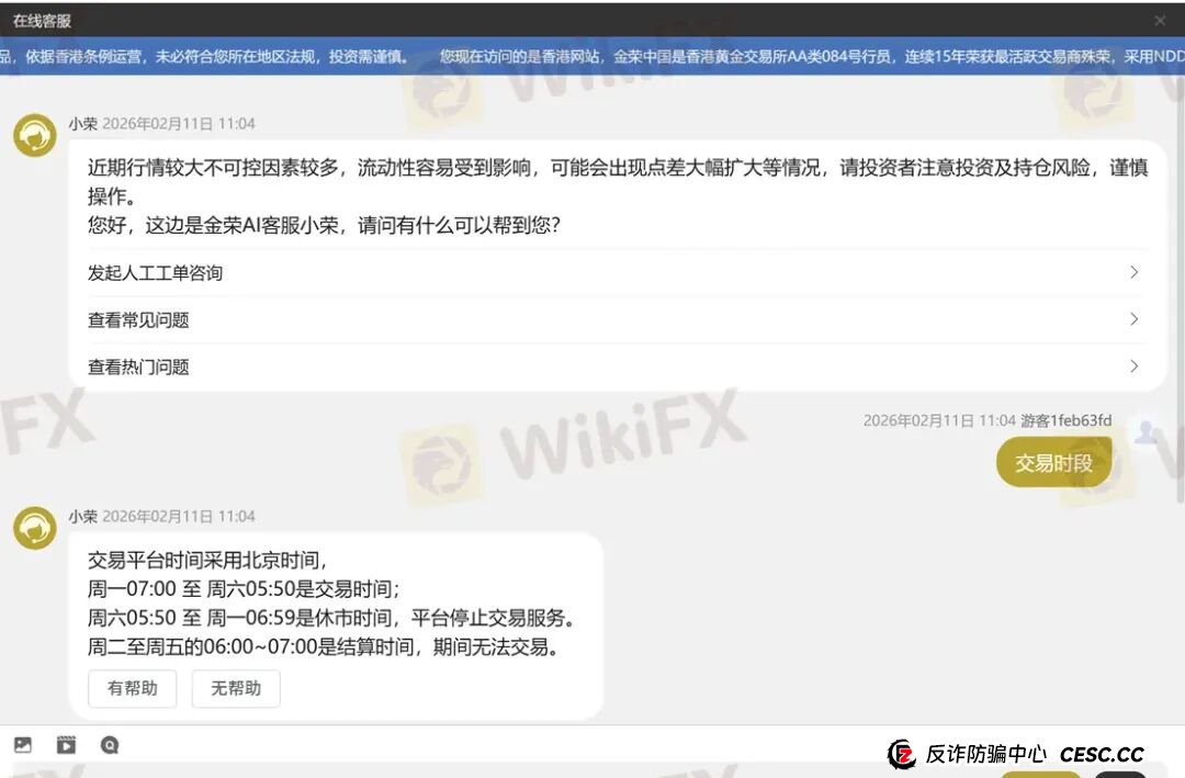 黄金锁仓也会爆仓?金荣中国平台黄金价差13.64美元合理吗?(4) 黄金锁仓也会爆仓?金荣中国平台黄金价差13.64美元合理吗?(4)