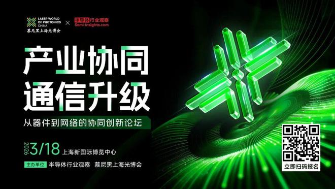 一颗旨在颠覆CPU和GPU的芯片(1) 一颗旨在颠覆CPU和GPU的芯片(1)