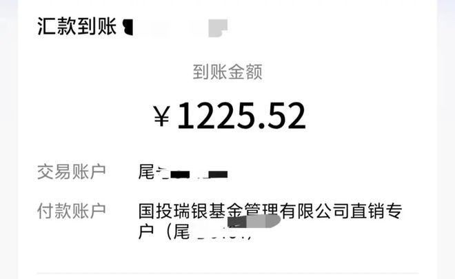 国投白银的“折叠宇宙”:场外小红书维权,场内高溢价博傻(3) 国投白银的“折叠宇宙”:场外小红书维权,场内高溢价博傻(3)
