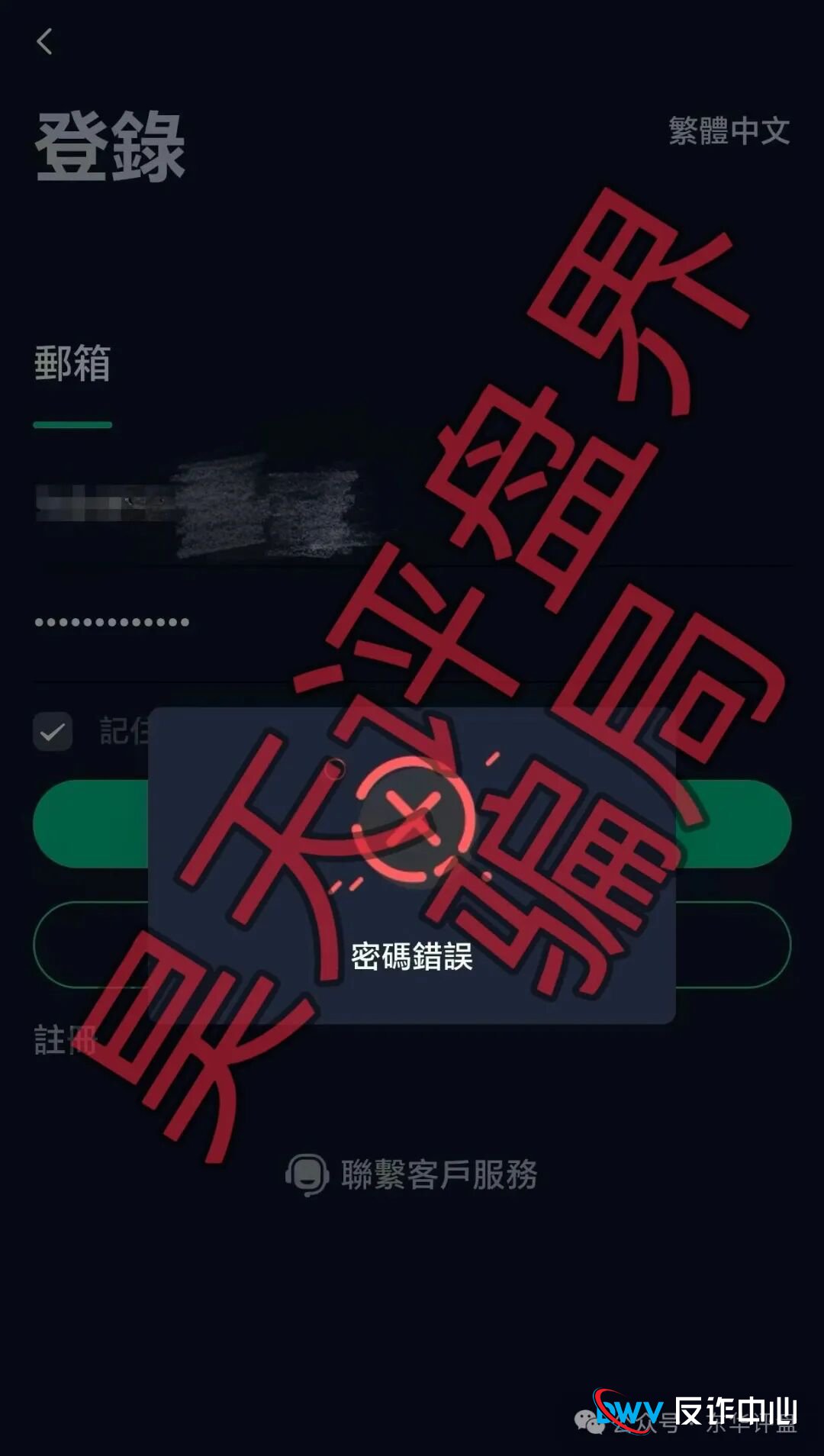 紧急预警:德信资本(VT交易所)崩盘在即!别再给骗子“发年终奖”了!(1) 紧急预警:德信资本(VT交易所)崩盘在即!别再给骗子“发年终奖”了!(1)