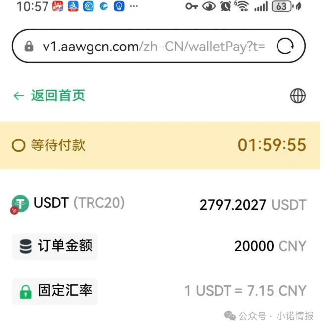 【鸿运万交所】期货跟单骗局团队长疯狂拉人头 到底是谁在吃人血馒头 越疯狂越容易灭亡(2) 【鸿运万交所】期货跟单骗局团队长疯狂拉人头 到底是谁在吃人血馒头 越疯狂越容易灭亡(2)