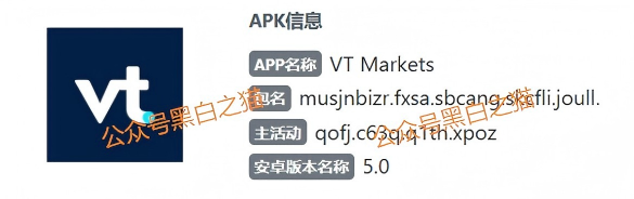 外汇盘|境外“Vt Markets”遭仿冒,国内吸金不止,杀猪盘骗局又起......(4) 外汇盘|境外“Vt Markets”遭仿冒,国内吸金不止,杀猪盘骗局又起......(4)