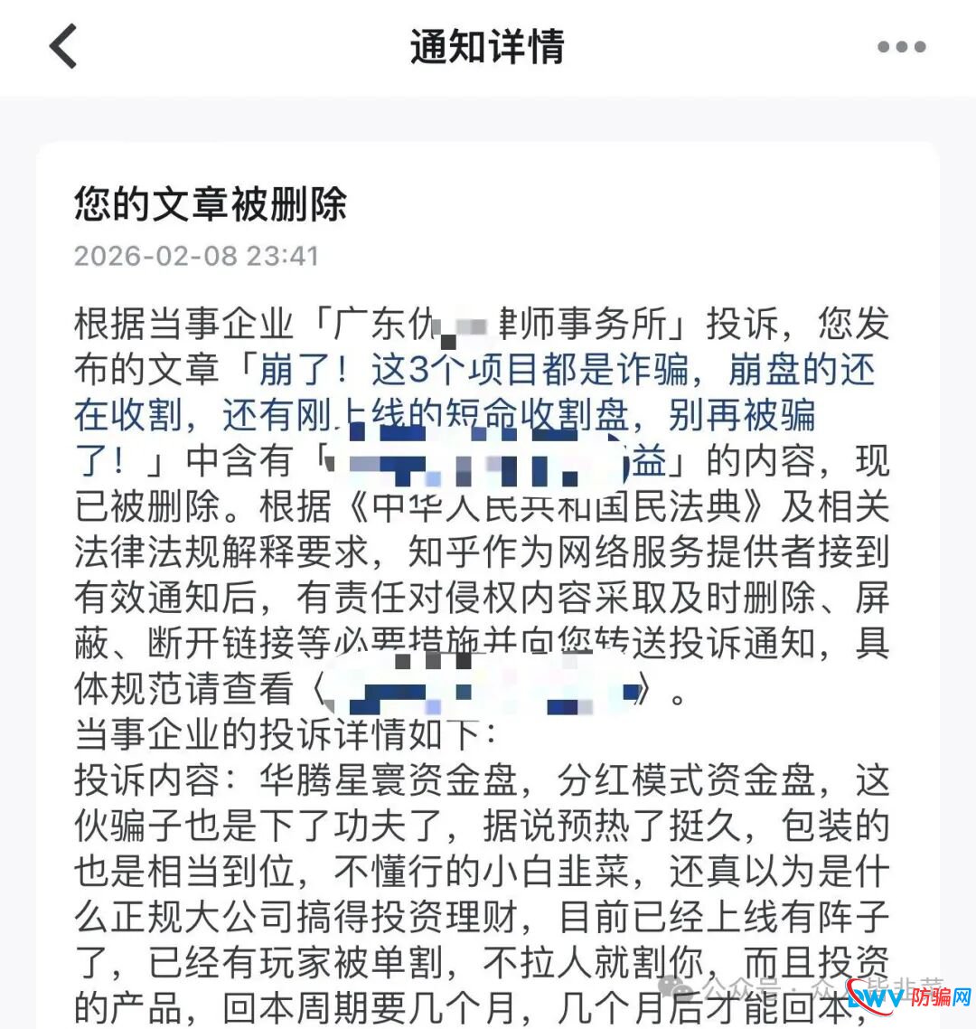 要崩盘了!“华腾星寰,LAE低空经济,VITAKING维塔金”这3个项目都是骗局,已经开始收割了,别再被骗了,赶紧远离!(3) 要崩盘了!“华腾星寰,LAE低空经济,VITAKING维塔金”这3个项目都是骗局,已经开始收割了,别再被骗了,赶紧远离!(3)