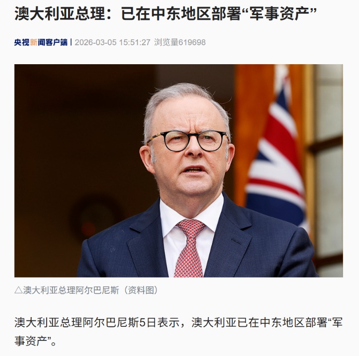 日本宣布:准备向中东派遣自卫队 日专家:中东战事或重创经济!(1) 日本宣布:准备向中东派遣自卫队 日专家:中东战事或重创经济!(1)