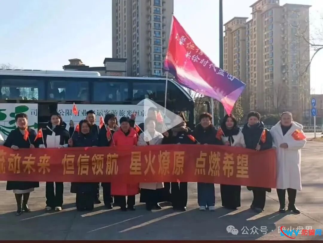 预警:“流动未来”资金盘骗局,就是一个博发的仿盘而已,随时崩盘跑路!(5) 预警:“流动未来”资金盘骗局,就是一个博发的仿盘而已,随时崩盘跑路!(5)