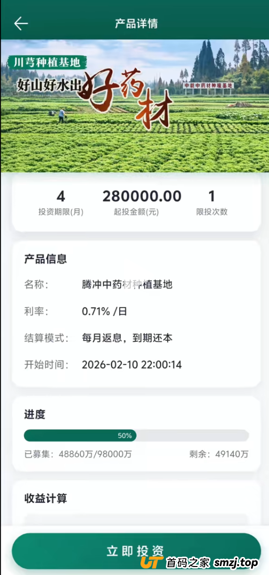 手把手教你撕掉“暖阳人生”的画皮:给中老年朋友的5个“照妖镜”(2) 手把手教你撕掉“暖阳人生”的画皮:给中老年朋友的5个“照妖镜”(2)