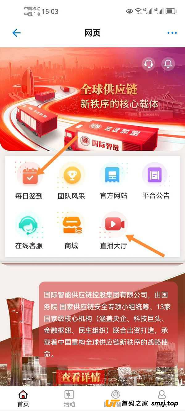 从“免费追剧”到“倾家荡产”——揭秘银河剧场引流套路与最新舆情追踪(3)