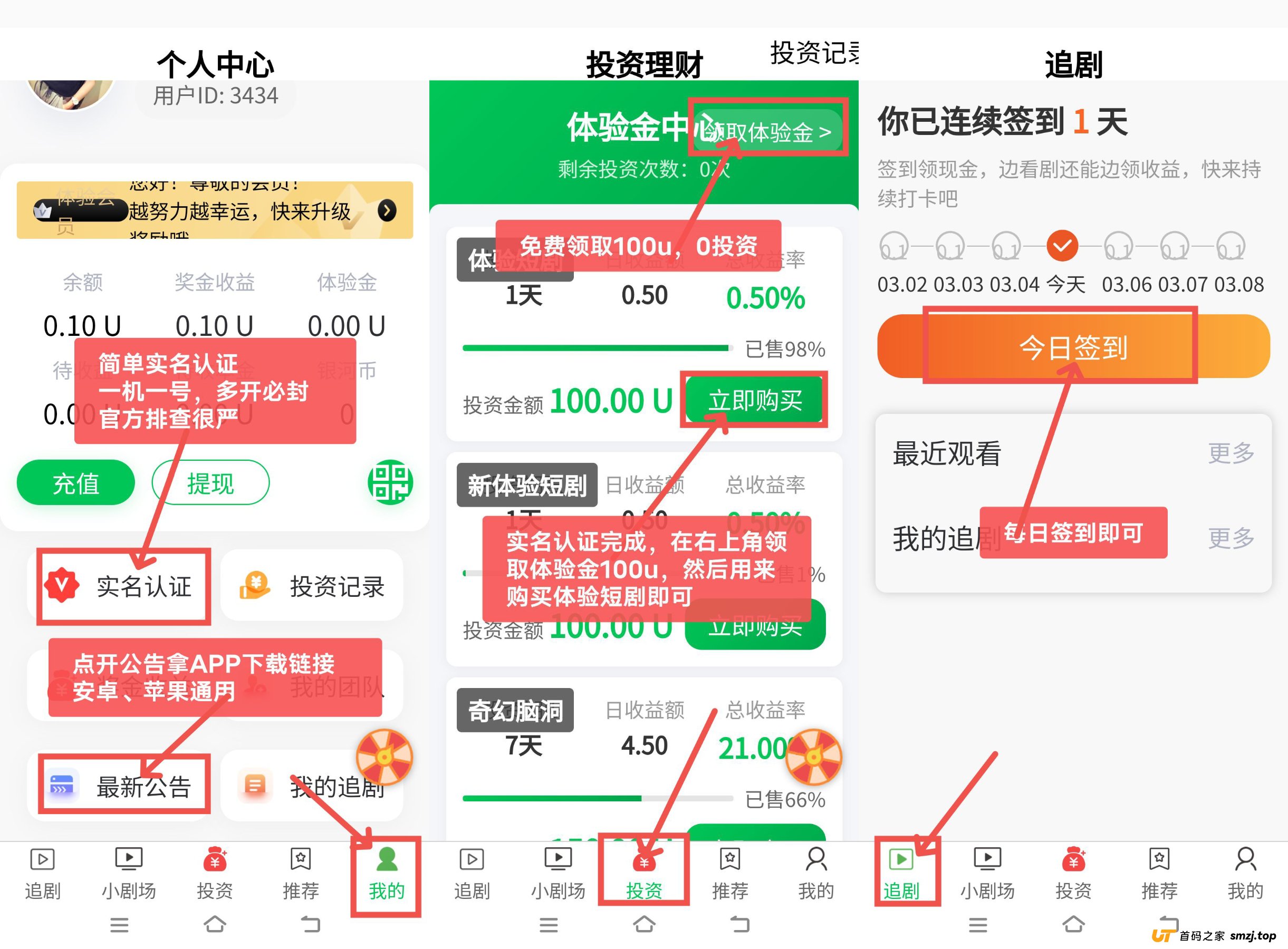 从“免费追剧”到“倾家荡产”——揭秘银河剧场引流套路与最新舆情追踪(2)