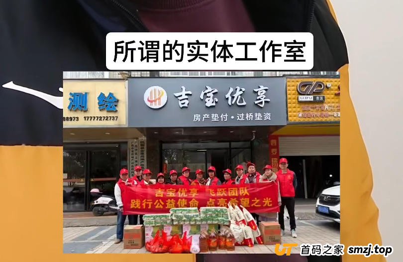 “吉宝优享”受害者画像——看看你是不是骗子的“目标客户”(1) “吉宝优享”受害者画像——看看你是不是骗子的“目标客户”(1)