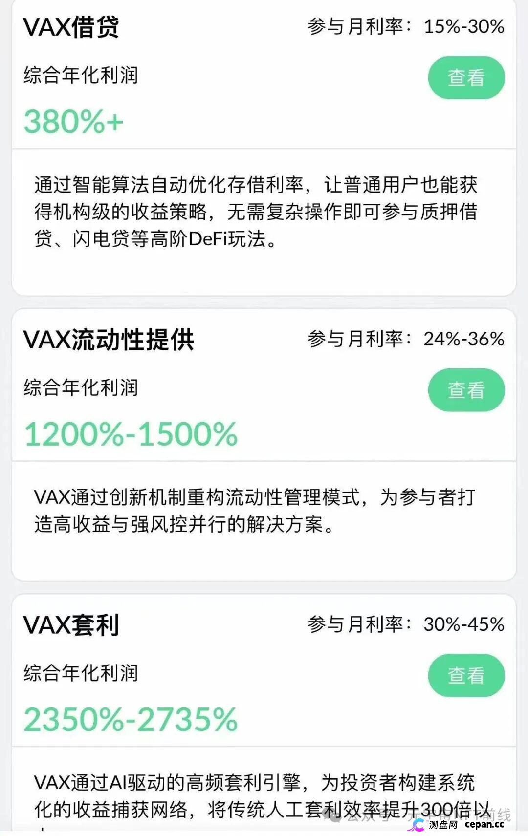 【盘讯】年后项目现状,奥拉丁、ARK、AID、拉菲重启盘、ATM、wkeydao、拉布布、Bun小团子(4) 【盘讯】年后项目现状,奥拉丁、ARK、AID、拉菲重启盘、ATM、wkeydao、拉布布、Bun小团子(4)