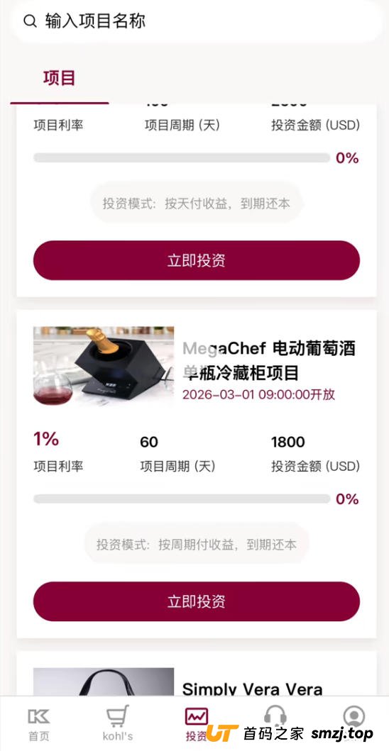 当心!你投的“科尔士”可能正在收割你的养老金(3) 当心!你投的“科尔士”可能正在收割你的养老金(3)