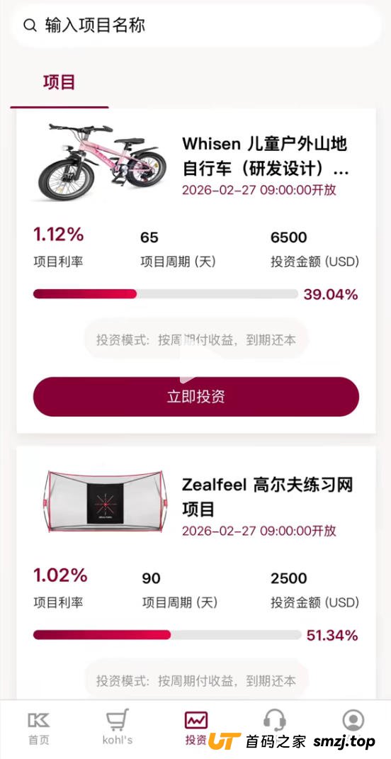 当心!你投的“科尔士”可能正在收割你的养老金(2) 当心!你投的“科尔士”可能正在收割你的养老金(2)