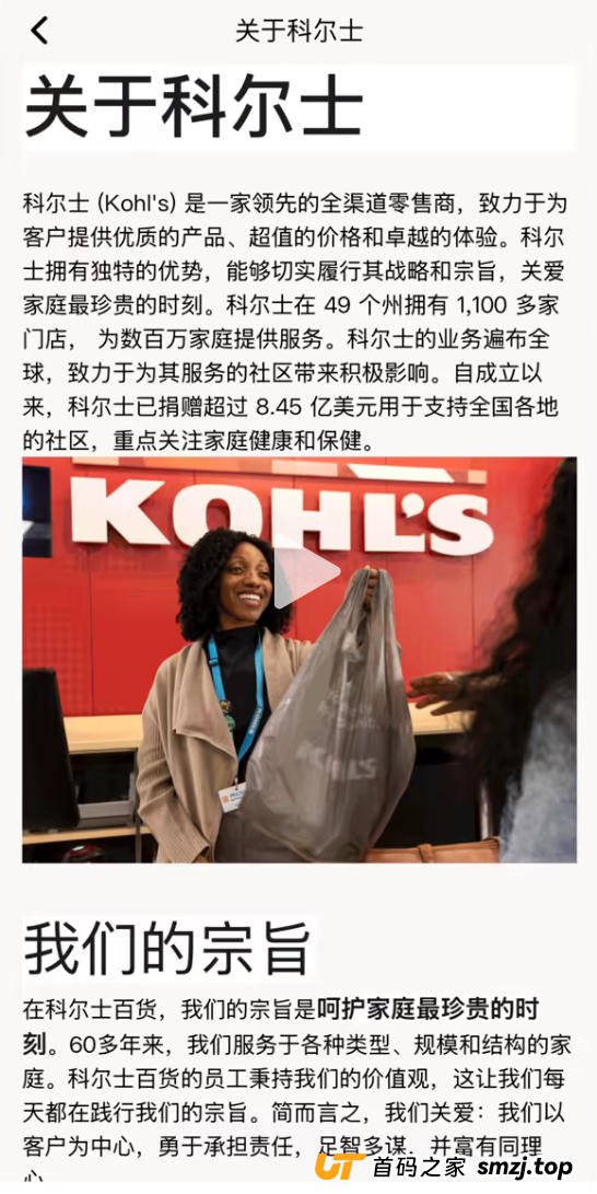 当心!你投的“科尔士”可能正在收割你的养老金(1) 当心!你投的“科尔士”可能正在收割你的养老金(1)