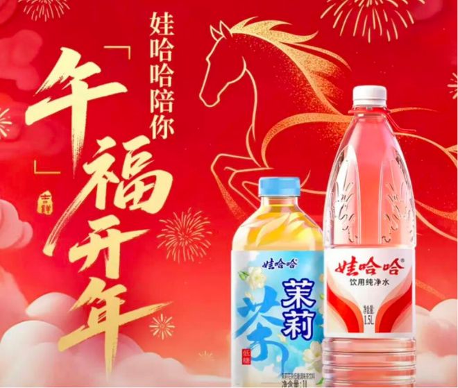 机器人、芯片全砍掉,这个春天娃哈哈开始深层变局(2) 机器人、芯片全砍掉,这个春天娃哈哈开始深层变局(2)