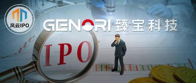 臻宝科技给京东方供货年入6亿,前银行副行长IPO前低价入股(1) 臻宝科技给京东方供货年入6亿,前银行副行长IPO前低价入股(1)